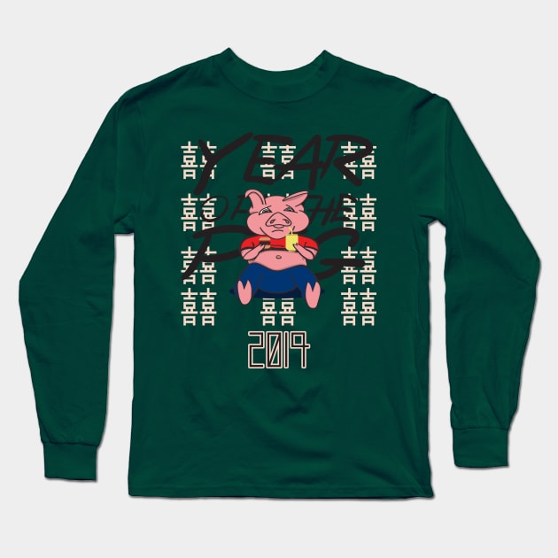 8ts Year of the PiG Long Sleeve T-Shirt by kewlwolf8ts